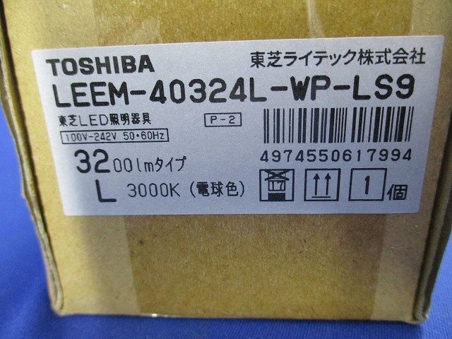 LEDライトバー 3000K 本体別売 LEEM-40324L-WP-LS9
