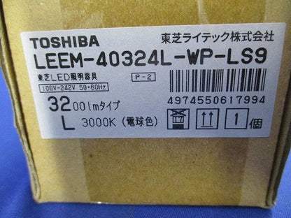 LEDライトバー 3000K 本体別売 LEEM-40324L-WP-LS9