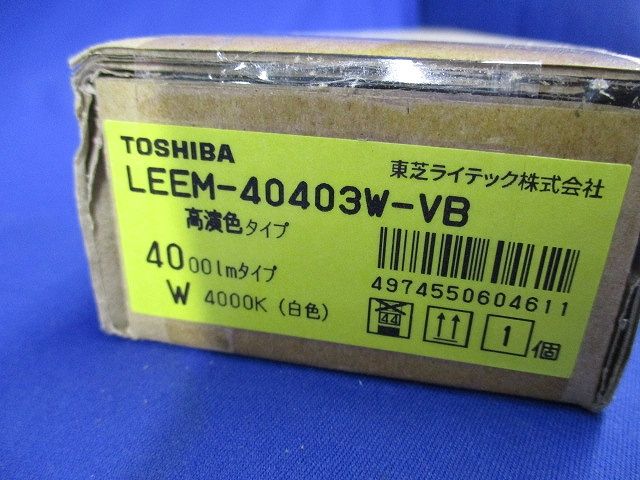LEDライトバー W色高演色 4000K LEEM-40403W-VB