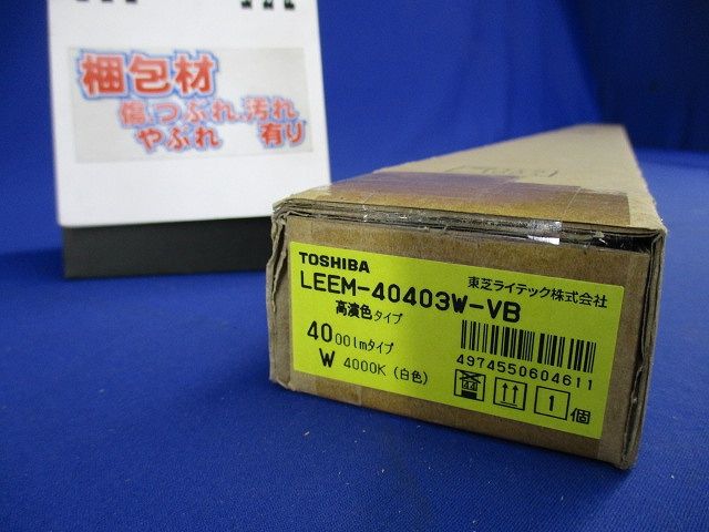 LEDライトバー W色高演色 4000K LEEM-40403W-VB