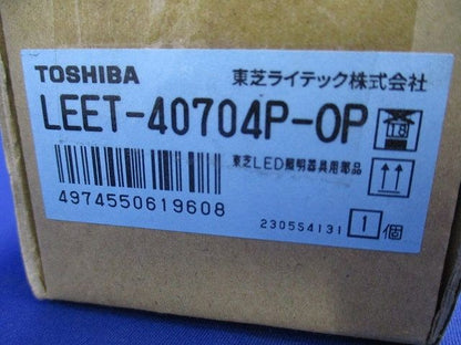 LEDベースライト 直付Ｗ７０耐油形  ランプ別売 LEET-40704P-OP