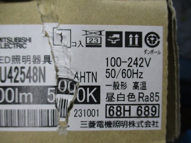 LEDライトユニット 5000K 本体別売 EL-LU42548NAHTN