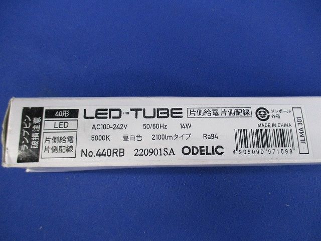 LED-TUBE 40形 5000K 片側給電片側配線 No.440RB