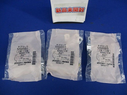 ネグロック 全ネジ用ボックス支持金具(10個入×3計30個入)(新品未開封) MSRB5