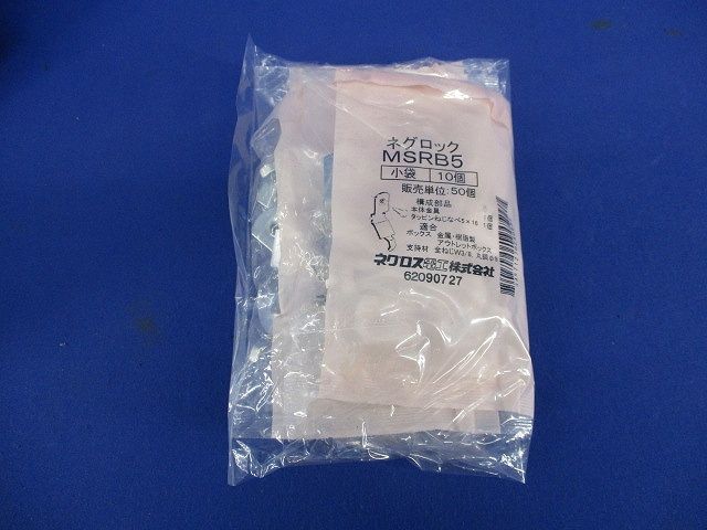 ネグロック 全ネジ用ボックス支持金具(10個入×3計30個入)(新品未開封) MSRB5