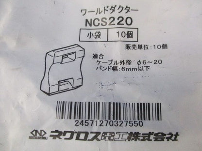 ワールドダクター(190個入) NCS220