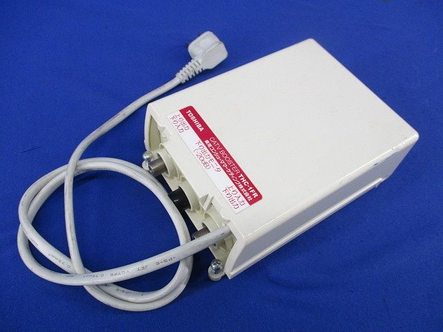 ブースター(汚れ有) THC-1FR