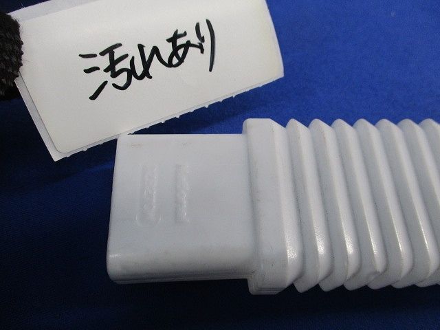 フリージョイントB型(6個入)(変色有・汚れ有) DZB270W