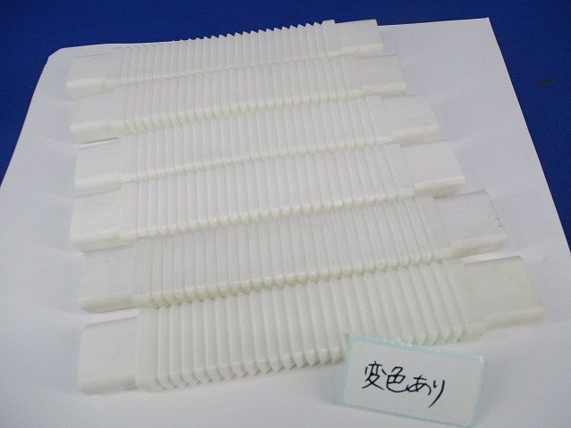 フリージョイントB型(6個入)(変色有・汚れ有) DZB270W