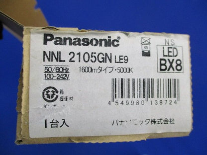 LED非常用ライトバー(昼白色)(18年製)(撮影の為開梱) NNL2105GNLE9