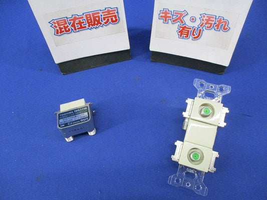 直列ユニットセット(混在2個入)(キズ･汚れ有) TUFS-7-7他