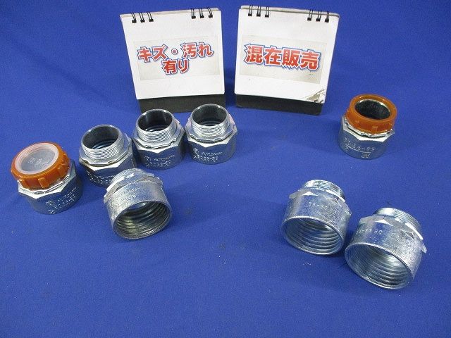 コネクタセット(メーカー混在8個入)(傷・汚れ有) BC38-39他