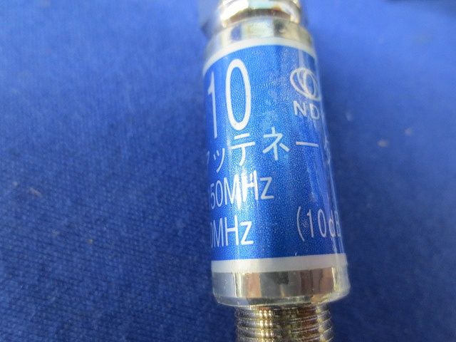 アッテネーターセット(混在5個入) F-HBAT-10他