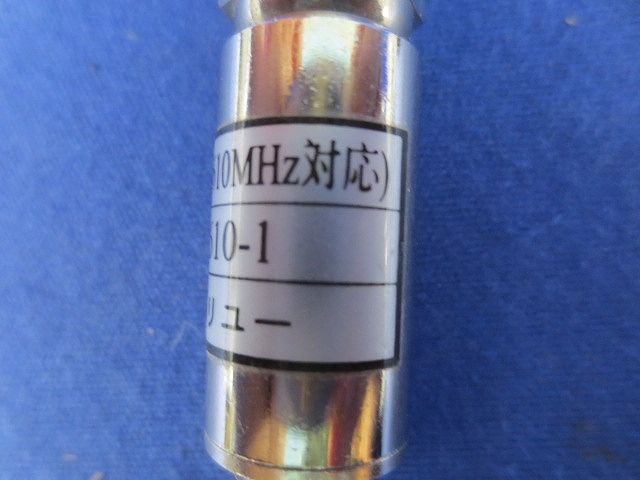 ハイパスフィルタ(4個入) HPF70/2610-1