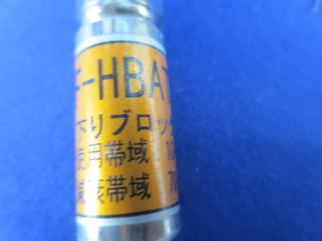下りブロックアッテネータセット(混在4個入) F-HBAT-6他