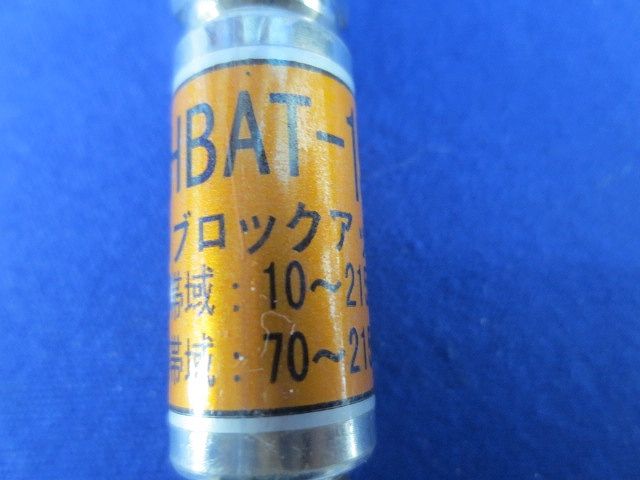 下りブロックアッテネータセット(混在4個入) F-HBAT-6他