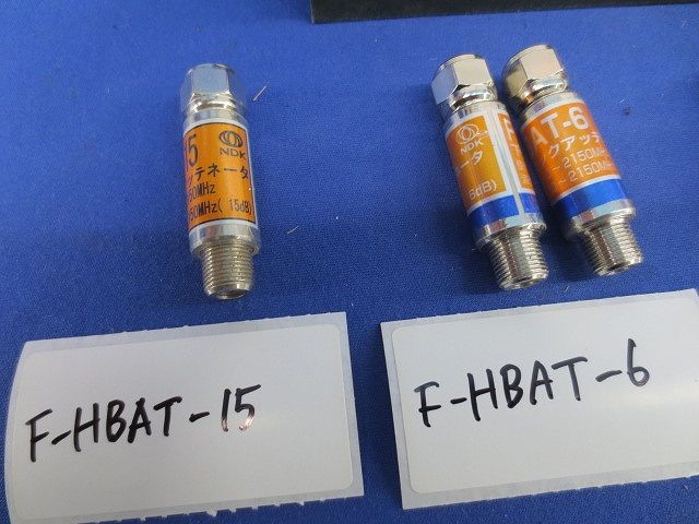 下りブロックアッテネータセット(混在4個入) F-HBAT-6他