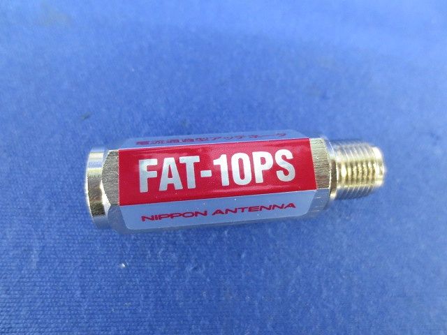 アッテネータ FAT-10PS