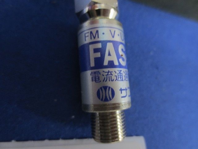 アッテネーターセット(混在2個入) FAS-15他