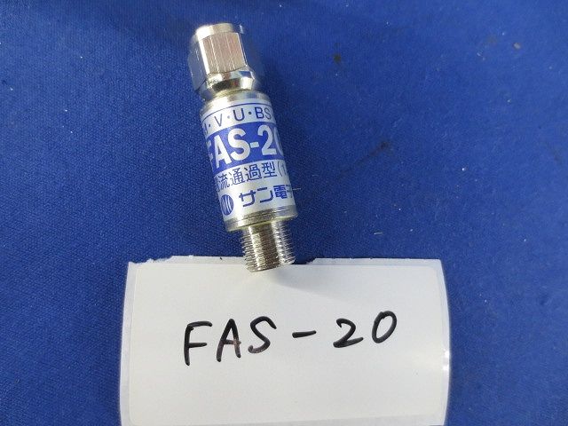 アッテネーターセット(混在2個入) FAS-15他