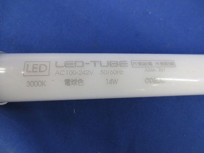 直管形LEDランプ(電球色) No.440RE