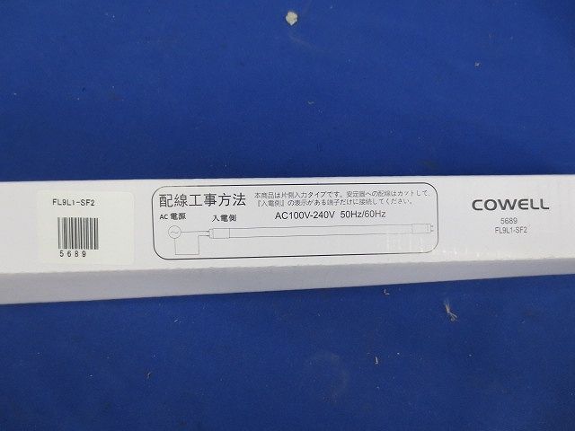 直管LEDランプ(電球色) FL9L1-SF2