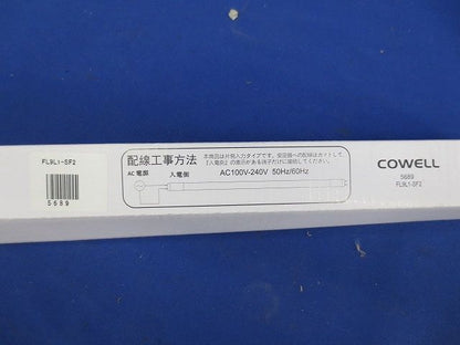 直管LEDランプ(電球色) FL9L1-SF2