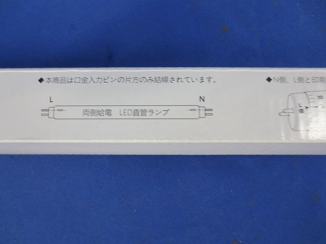 直管LEDランプ FL12N-WB2-40