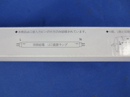 直管LEDランプ FL12N-WB2-40