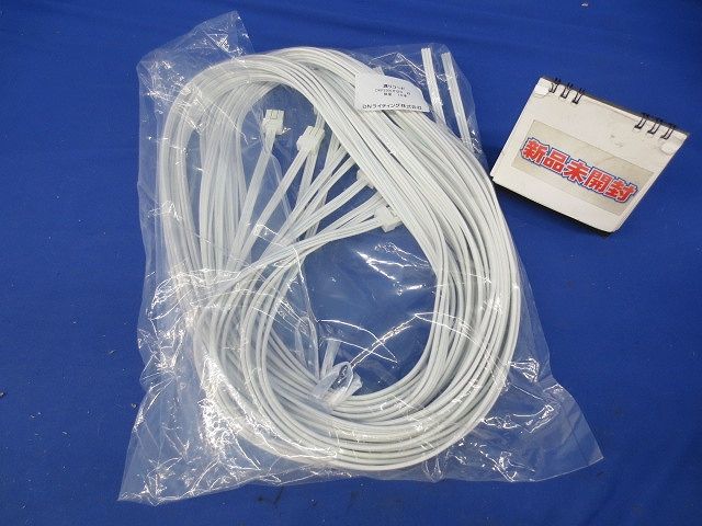 渡りコード 片切り(10本入)(白)(新品未開封) DKP2500