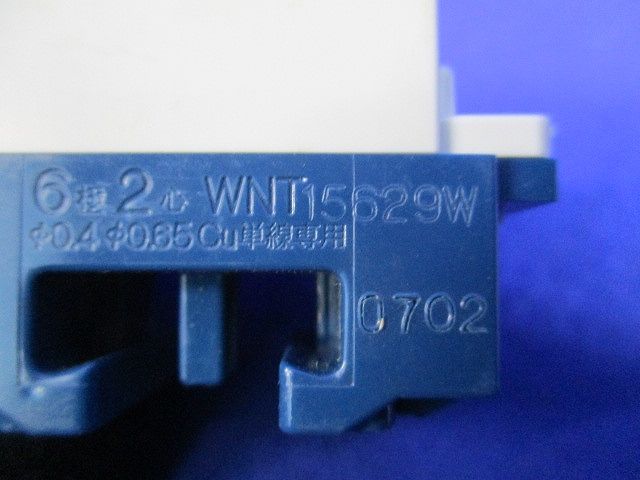 埋込テレホンモジュラジャック(5個入) WNT15629W