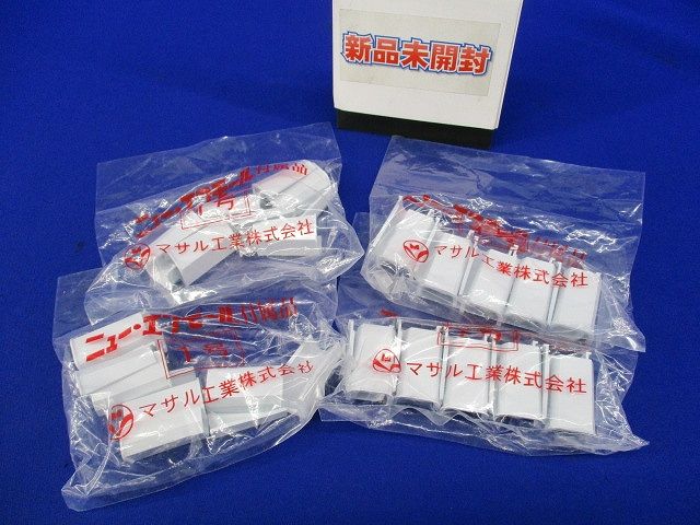 ニュー・エフモール付属品ブッシング(10個入×4計40個入)(ホワイト)(新品未開封) SFMB-1