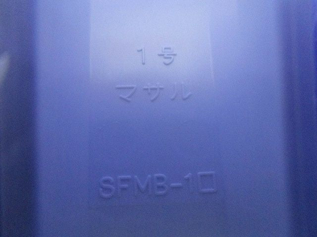 ニュー・エフモール付属品ブッシング(10個入×4計40個入)(ホワイト)(新品未開封) SFMB-1