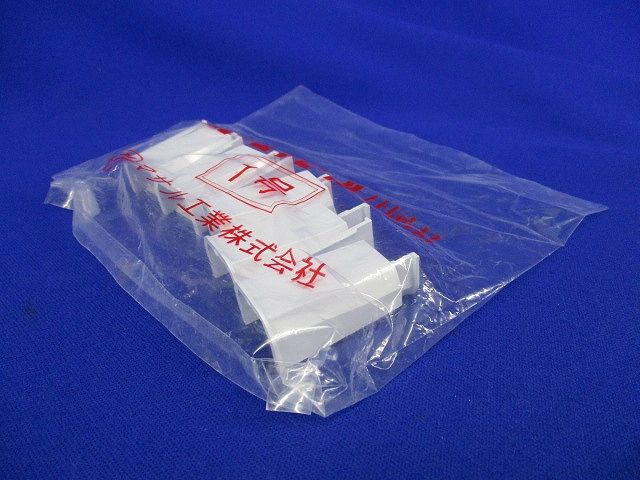 ニュー・エフモール付属品ブッシング(10個入×4計40個入)(ホワイト)(新品未開封) SFMB-1