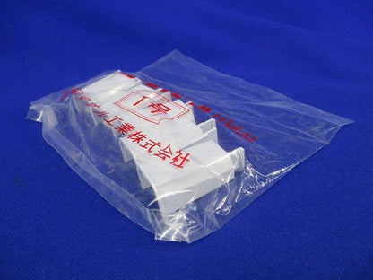 ニュー・エフモール付属品ブッシング(10個入×4計40個入)(ホワイト)(新品未開封) SFMB-1