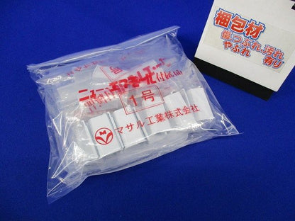 ニュー・エフモール付属品ブッシング(10個入×4計40個入)(ホワイト)(新品未開封) SFMB-1