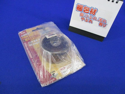 六角軸 ホールソーの刃(7枚入)(65mm刃・ホールソー付属品不足)KHS IP-30-8