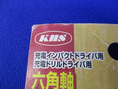 六角軸 ホールソーの刃(7枚入)(65mm刃・ホールソー付属品不足)KHS IP-30-8