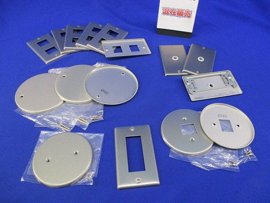新金属プレートセット(混在16枚入)(キズ･汚れ有) WN8590他