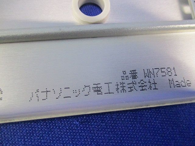新金属プレートセット(混在16枚入)(キズ･汚れ有) WN8590他