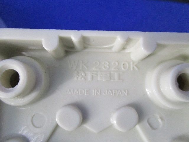 引掛露出コンセントセット(混在3個入)(ミルキーホワイト)National WK2320K他