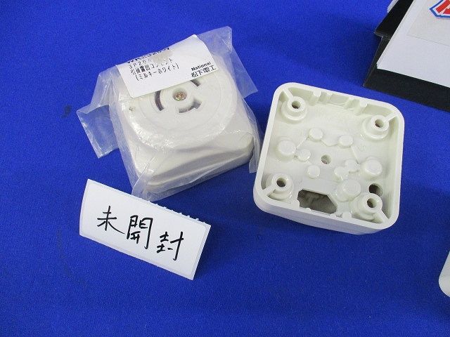 引掛露出コンセントセット(混在3個入)(ミルキーホワイト)National WK2320K他