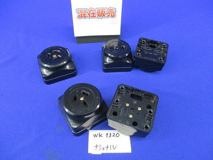 引掛露出コンセントセット(混在5個入)(キズ・汚れ有り)National WK2320K