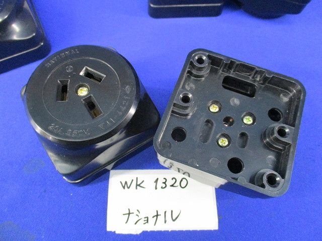 引掛露出コンセントセット(混在5個入)(キズ・汚れ有り)National WK2320K
