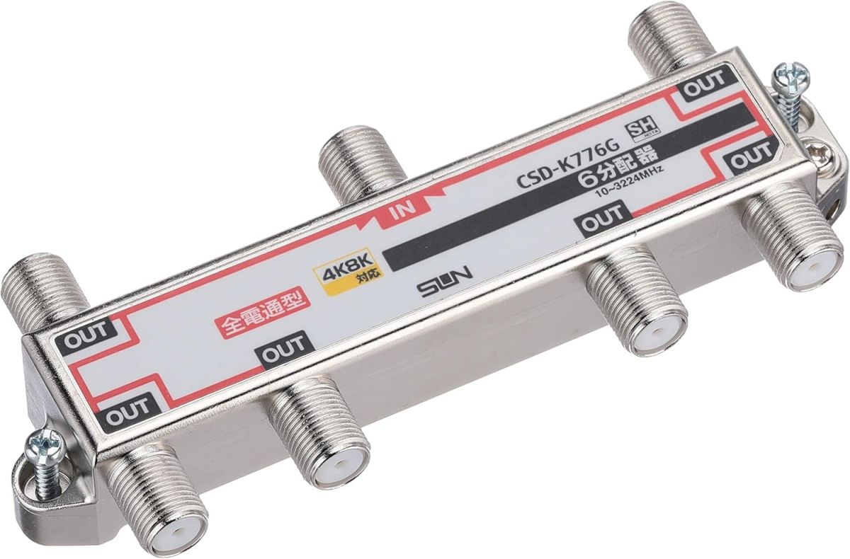 6分配器(全端子電通型) CSD-K776G
