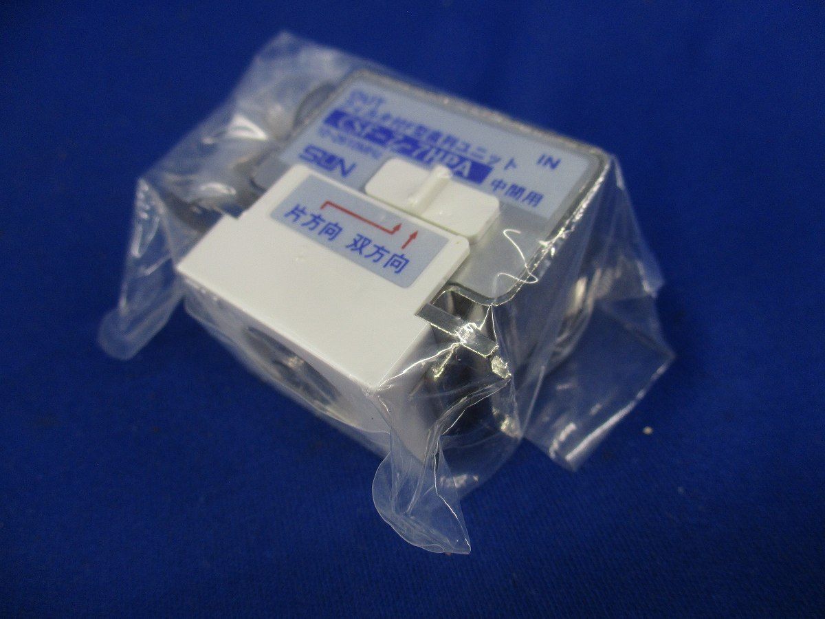 フィルタ付F型直列ユニット CSF-7-7HPA