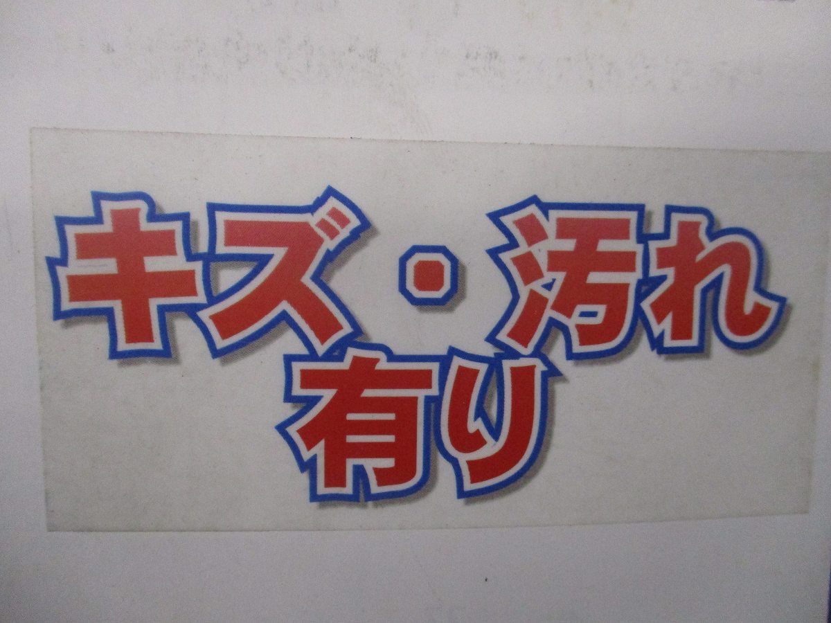 ピシャットケーブル(傷・汚れ有) SKF-500