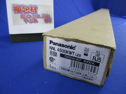 LEDベースライト ライトバー(1ヶ所テープ破れ有)(新品未開梱) NNL4500KWTLE9