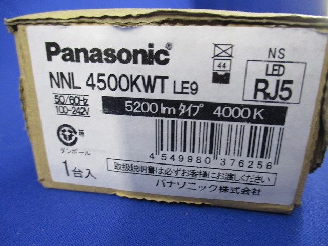 LEDベースライト ライトバー(1ヶ所テープ破れ有)(新品未開梱) NNL4500KWTLE9