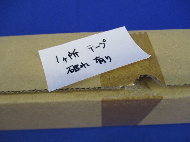 LEDベースライト ライトバー(1ヶ所テープ破れ有)(新品未開梱) NNL4500KWTLE9
